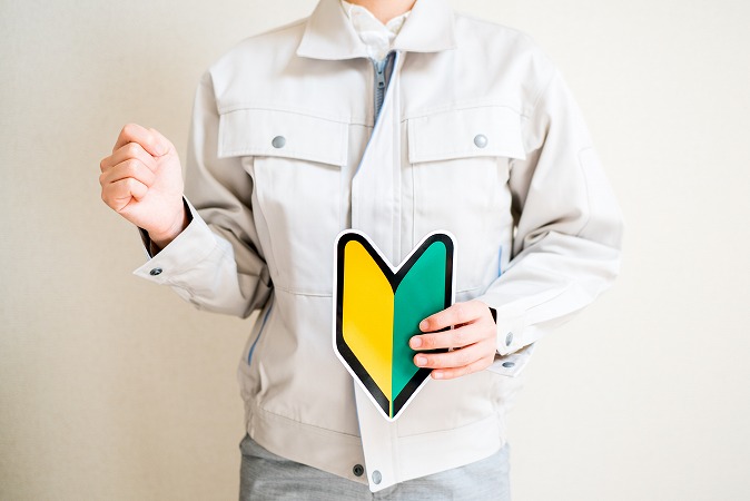 鳶工事のプロフェッショナルへの道