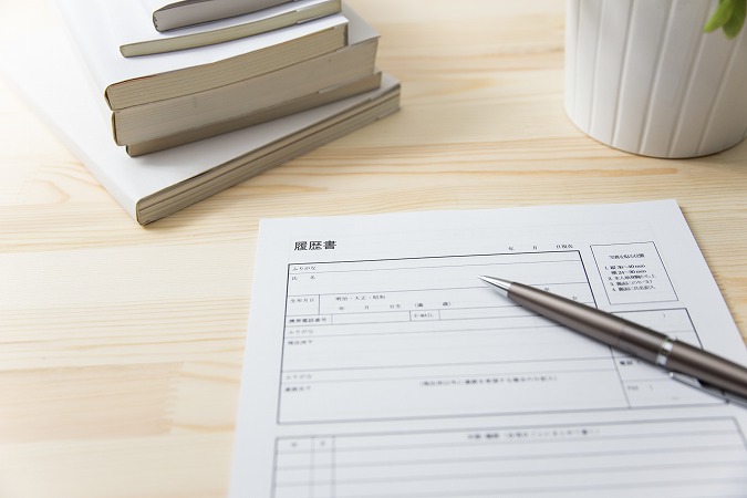 本履歴書・ペン